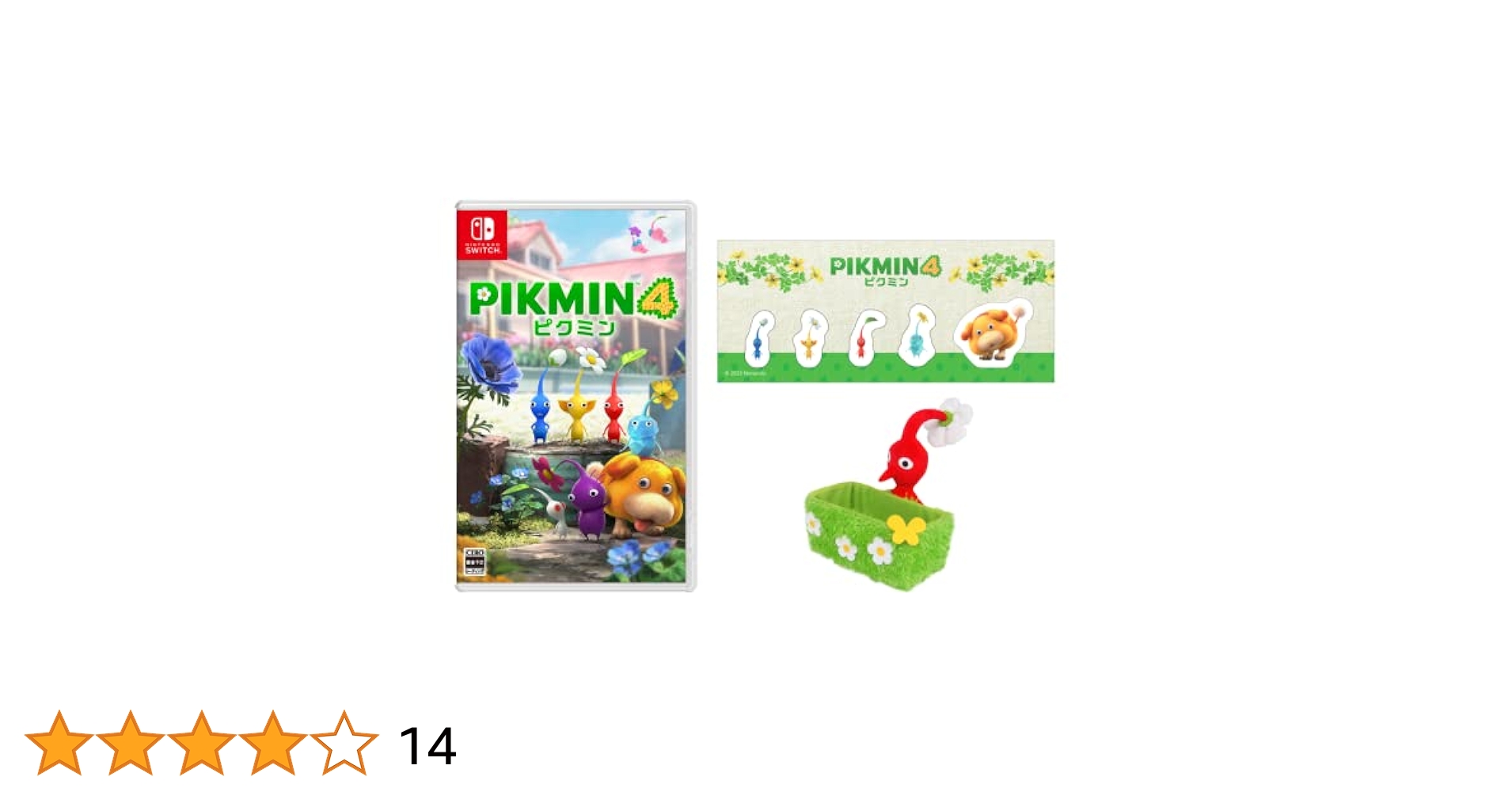 Amazon.co.jp: 【オリジナル輸送箱で配送】Pikmin 4(ピクミン 4